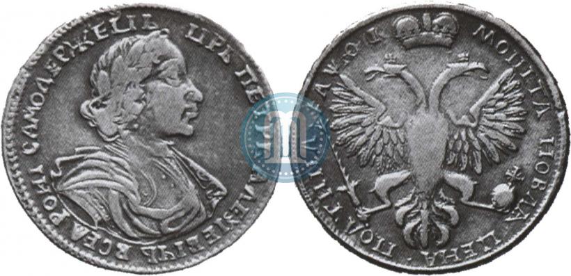 Picture Poltina 1719 year  "Portrait in armour"