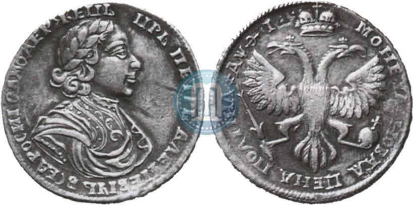 Фото Полтина 1719 года L "Портрет в латах"