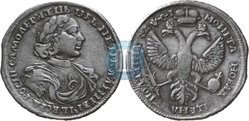 Picture Poltina 1719 year  "Portrait in armour"