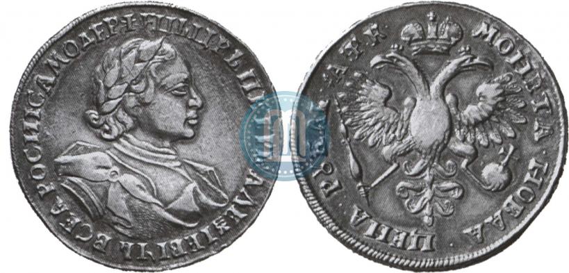 Picture 1 rouble 1720 year  "Portrait in armour"