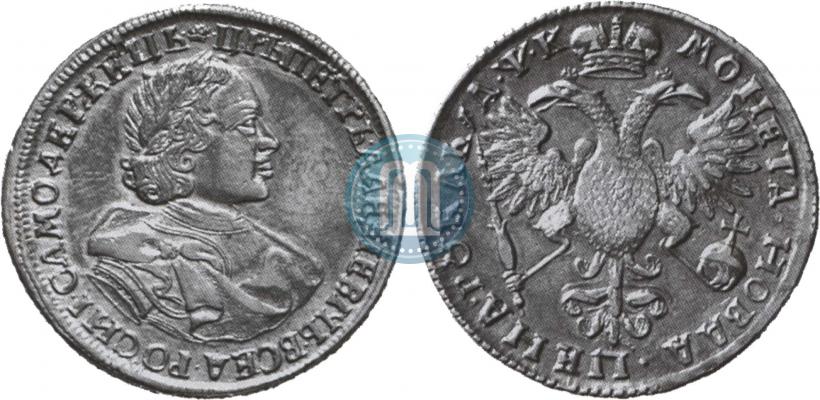 Picture 1 rouble 1720 year  "Portrait in armour"