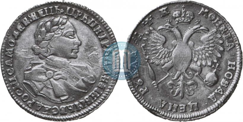 Picture 1 rouble 1720 year  "Portrait in armour"