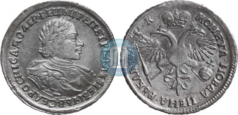 Picture 1 rouble 1720 year  "Portrait in armour"