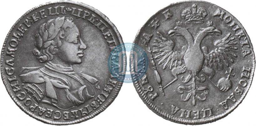 Picture 1 rouble 1720 year  "Portrait in armour"