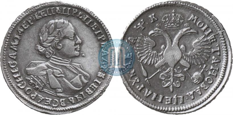Picture 1 rouble 1720 year OK "Portrait in armour"