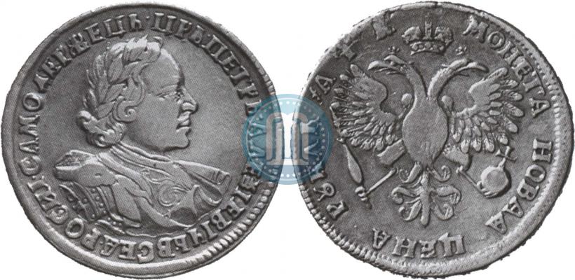 Фото 1 рубль 1720 года  "Портрет в латах"
