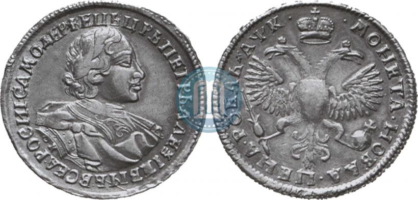 Picture 1 rouble 1720 year  "Portrait in armour"