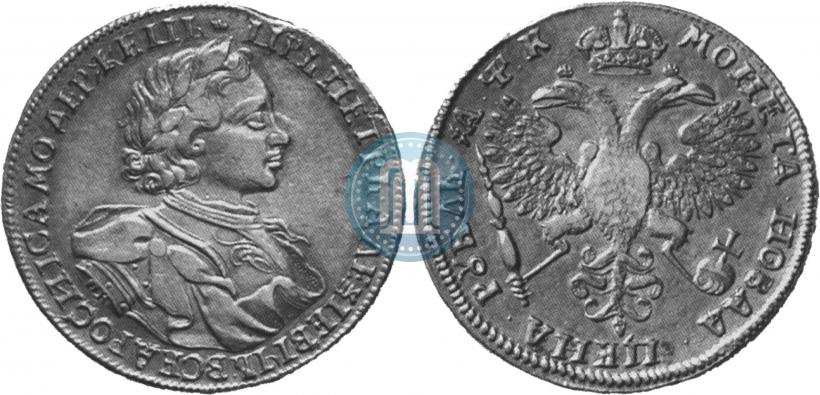 Picture 1 rouble 1720 year  "Portrait in armour"