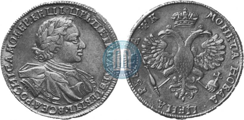 Picture 1 rouble 1720 year  "Portrait in armour"