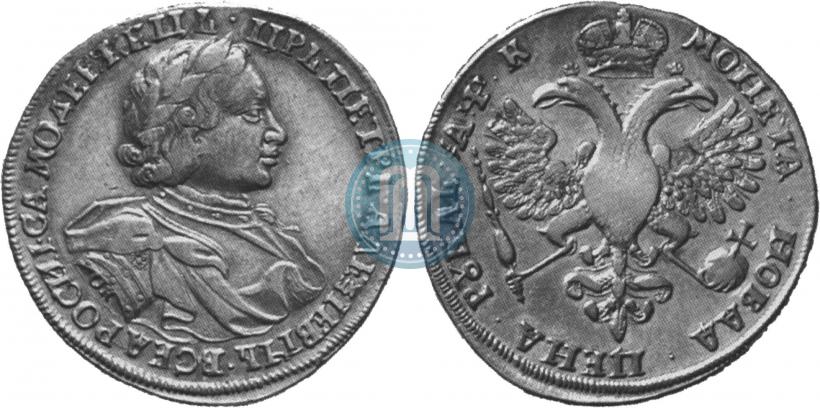 Picture 1 rouble 1720 year OK "Portrait in armour"
