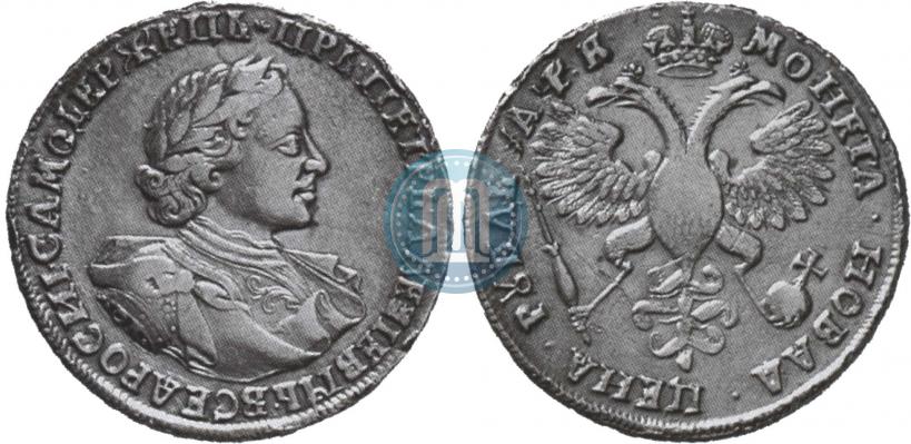 Фото 1 рубль 1720 года OK "Портрет в латах"