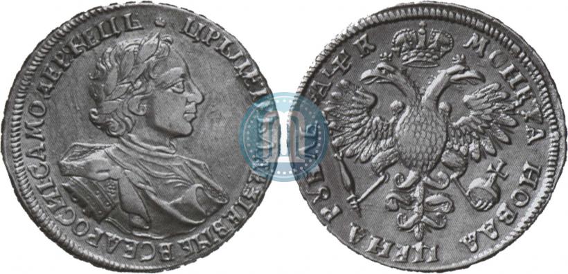 Фото 1 рубль 1720 года OK "Портрет в латах"