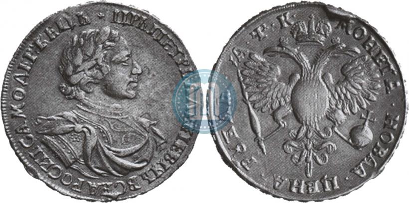 Фото 1 рубль 1720 года OK "Портрет в латах"