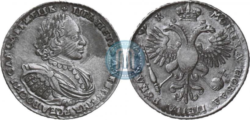 Фото 1 рубль 1720 года  "Портрет в наплечниках"