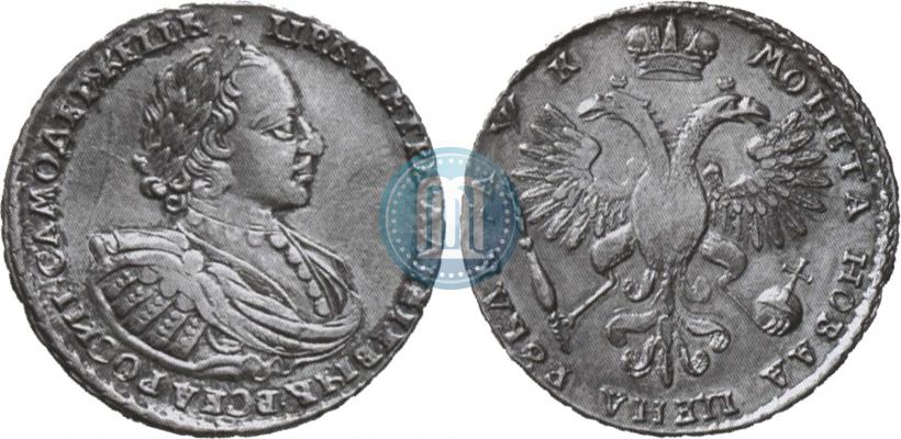 Фото 1 рубль 1720 года  "Портрет в наплечниках"