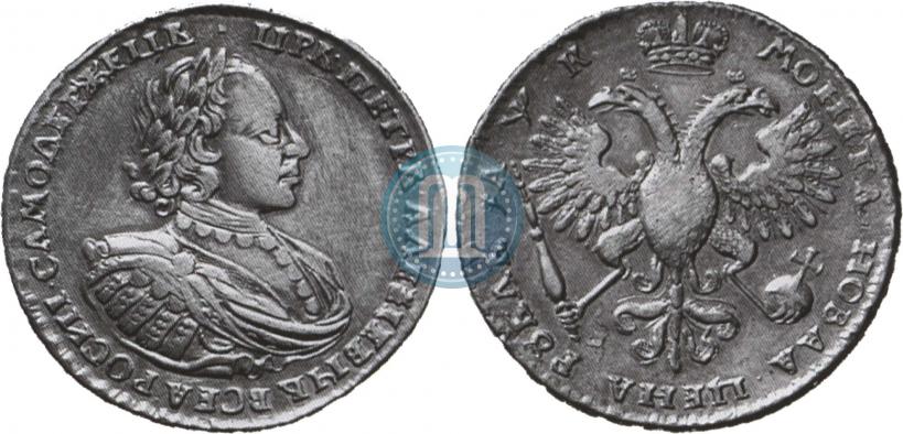 Фото 1 рубль 1720 года  "Портрет в наплечниках"