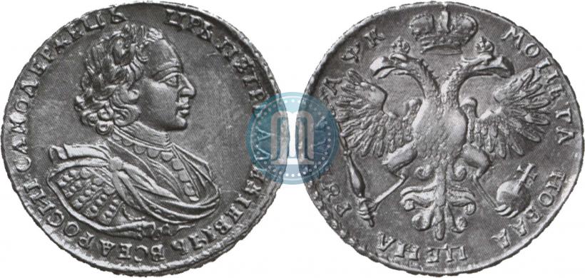 Picture 1 rouble 1720 year  "Portrait with shoulder straps"