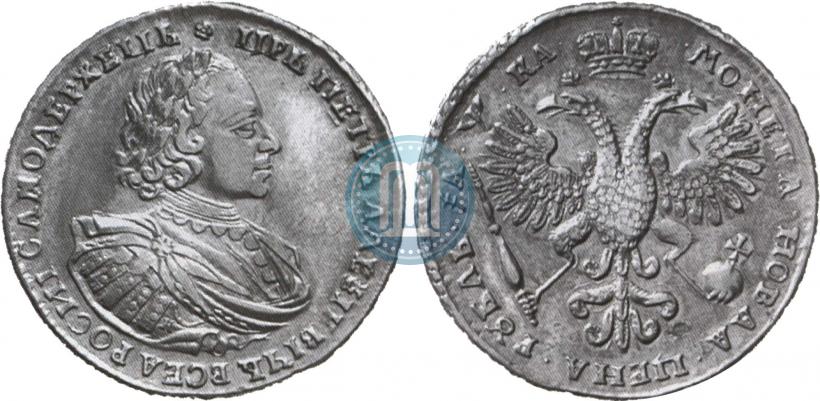 Picture 1 rouble 1721 year K "Portrait with shoulder straps"