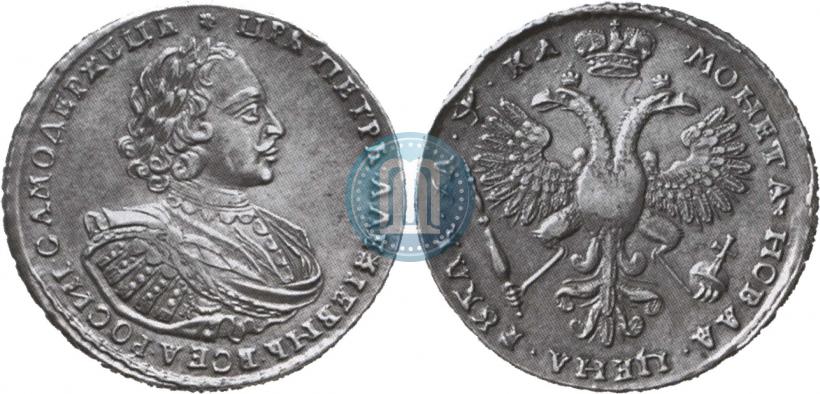 Picture 1 rouble 1721 year K "Portrait with shoulder straps"