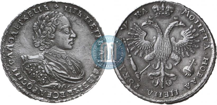 Picture 1 rouble 1721 year K "Portrait with shoulder straps"