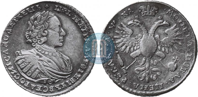 Picture 1 rouble 1721 year K "Portrait with shoulder straps"