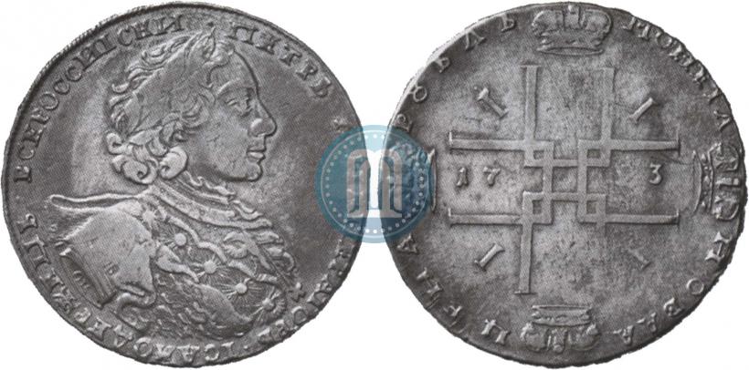 Фото Полтина 1723 года  "Портрет в античных доспехах"