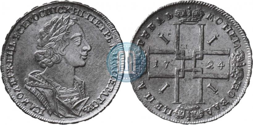 Picture 1 rouble 1724 year  "Portrait in ancient armour"