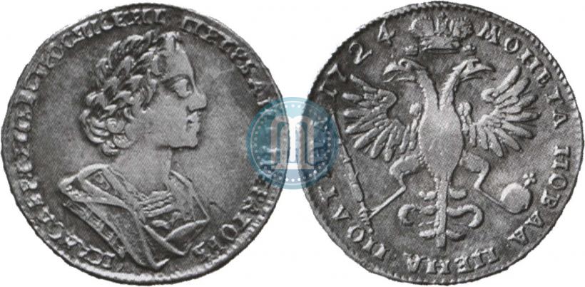 Фото Полтина 1724 года  "Портрет в античных доспехах"