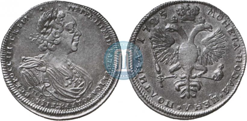 Фото 1 рубль 1725 года СПБ "Солнечный в латах"