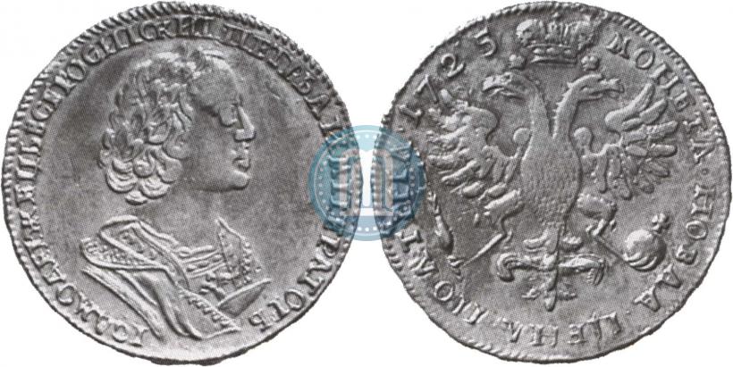 Фото Полтина 1725 года  "Портрет в античных доспехах"