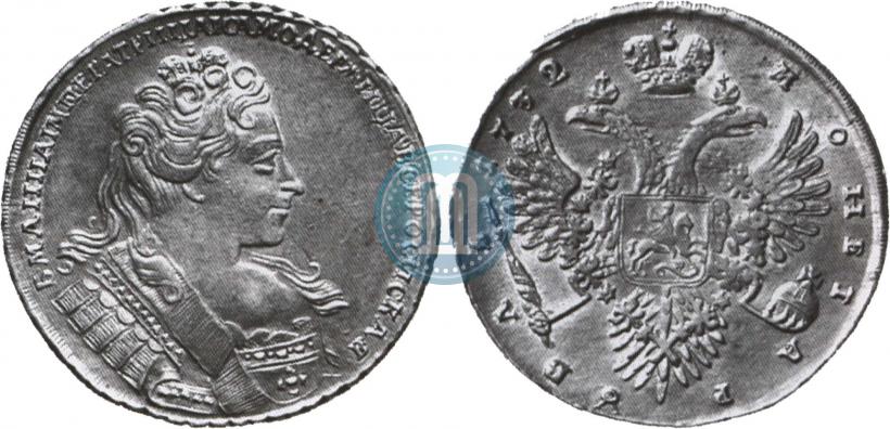 Picture 1 rouble 1732 year  