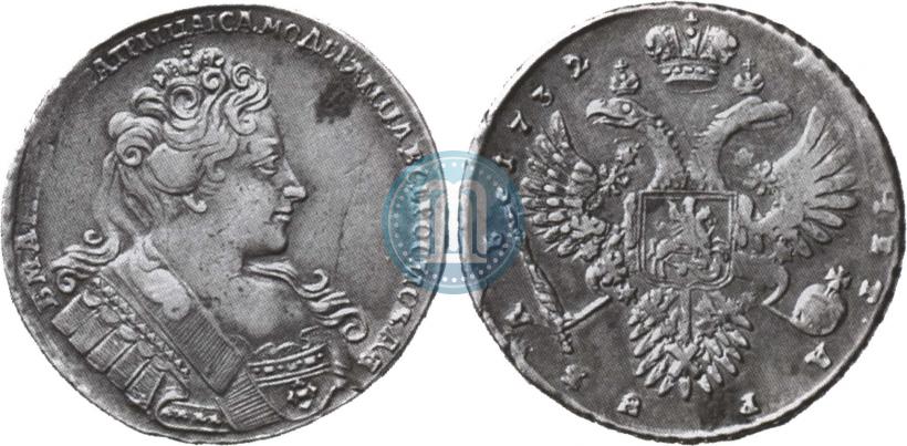 Фото 1 рубль 1732 года  