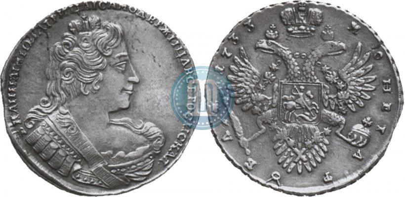 Picture 1 rouble 1733 year  