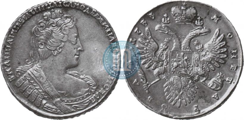 Picture 1 rouble 1733 year  