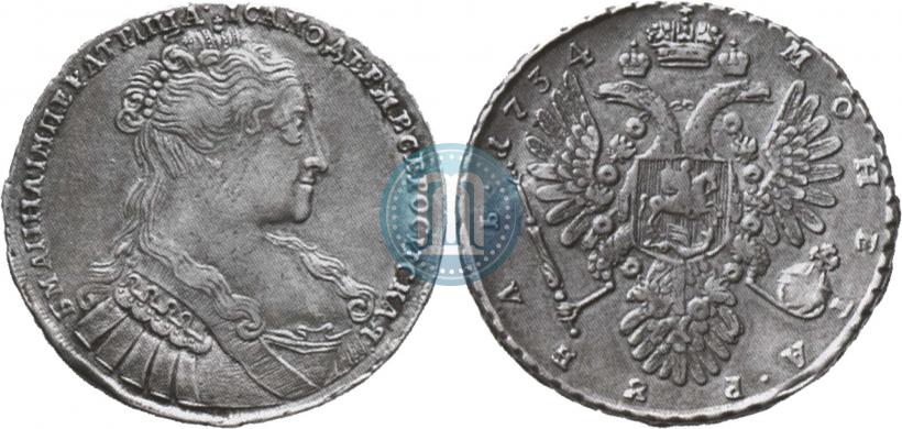 Picture 1 rouble 1734 year  "Type of 1734"