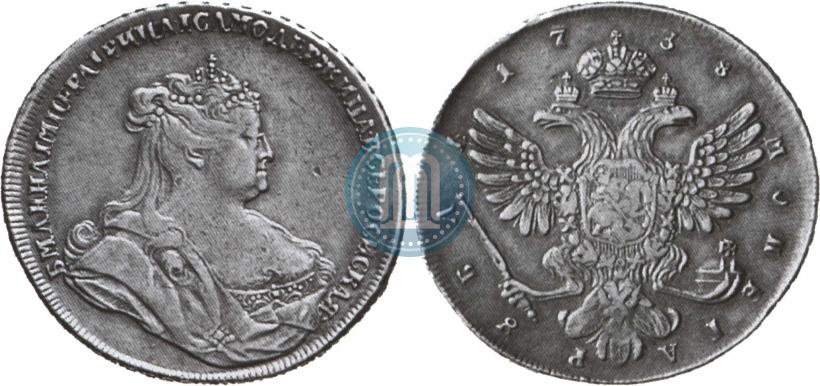 Фото 1 рубль 1738 года  "Петербургский тип"