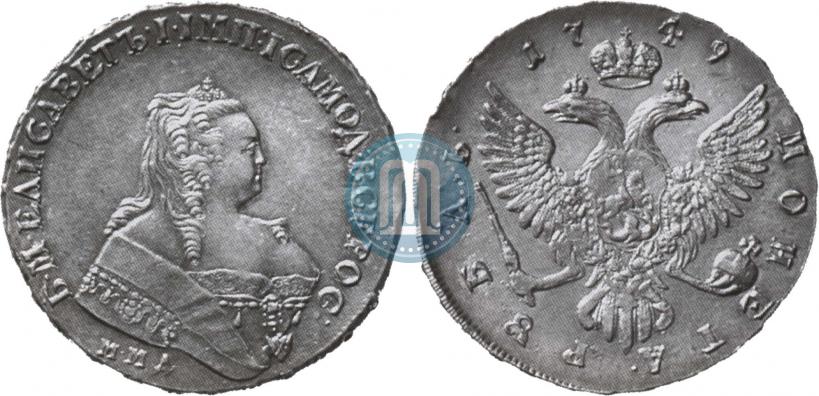 Picture 1 rouble 1749 year ММД 