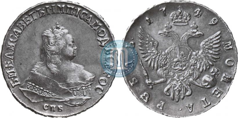 Picture 1 rouble 1749 year СПБ 