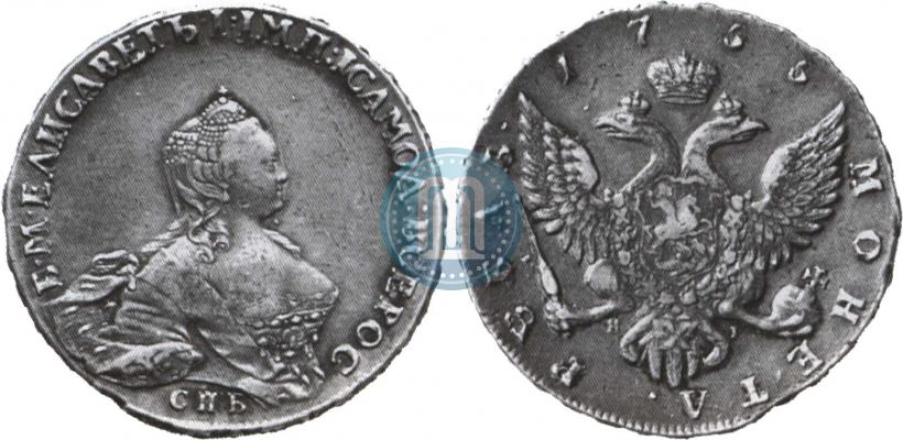 Фото 1 рубль 1755 года СПБ-ЯI 