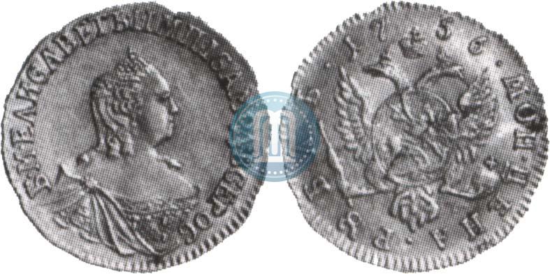 Picture 1 rouble 1756 year  