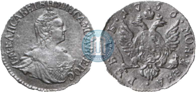 Picture 1 rouble 1756 year  
