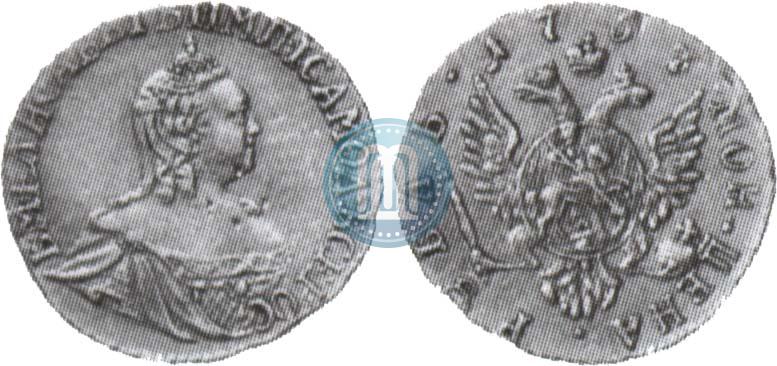Фото 1 рубль 1757 года  