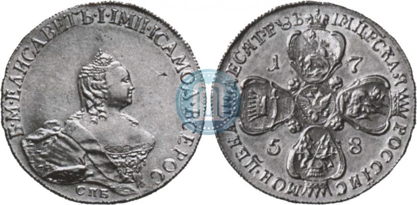 Picture 10 roubles 1758 year СПБ 