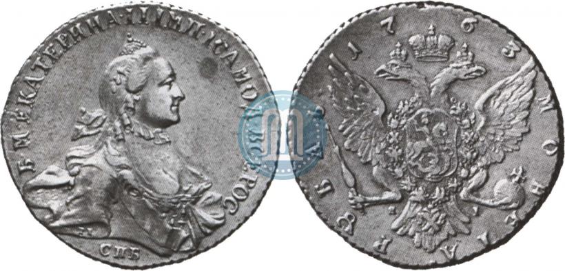 Picture 1 rouble 1763 year СПБ-ЯI 