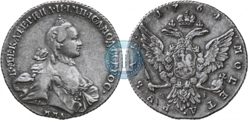 Фото 1 рубль 1764 года ММД-EI 