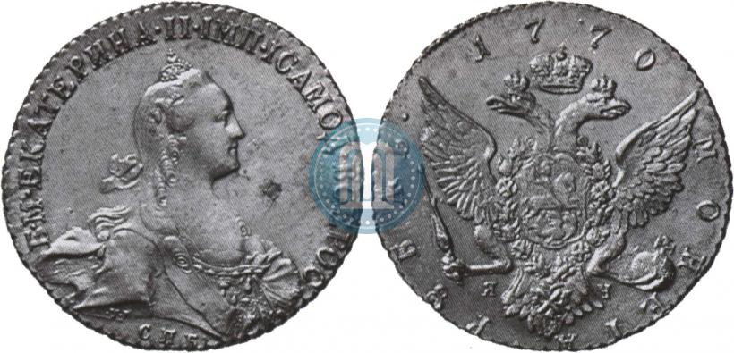 Фото 1 рубль 1770 года СПБ-ЯЧ 