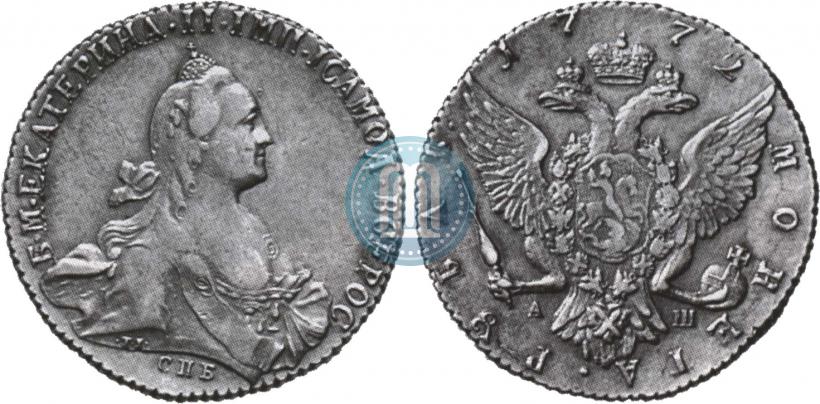 Picture 1 rouble 1772 year СПБ-АШ 