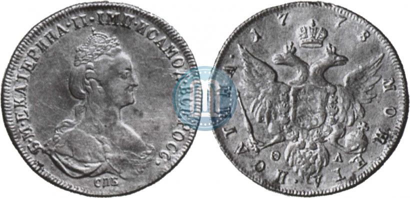 Фото 1 рубль 1778 года СПБ-ФЛ 