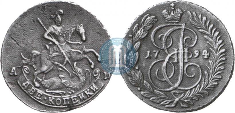 Фото 2 копейки 1794 года АМ 