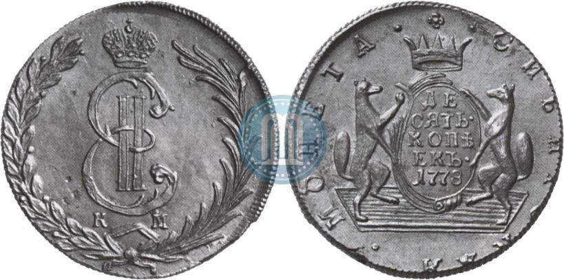 Фото 10 копеек 1778 года КМ 
